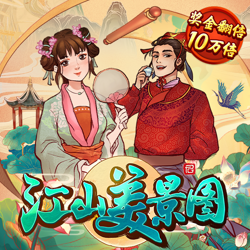库游街官网官方入口