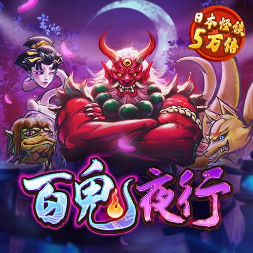 博奥体育官网app下载
