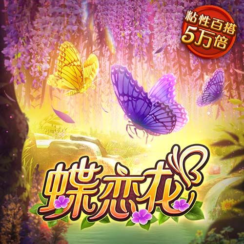 万博网页版在线登录入口下载