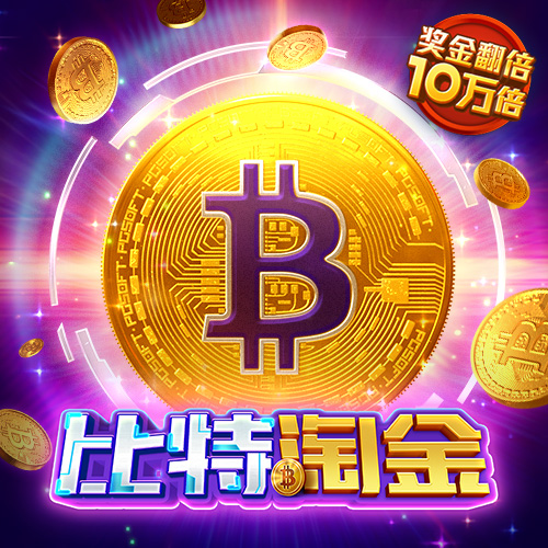 87558威尼斯登陆
