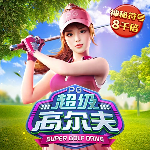 6866体育官网下载