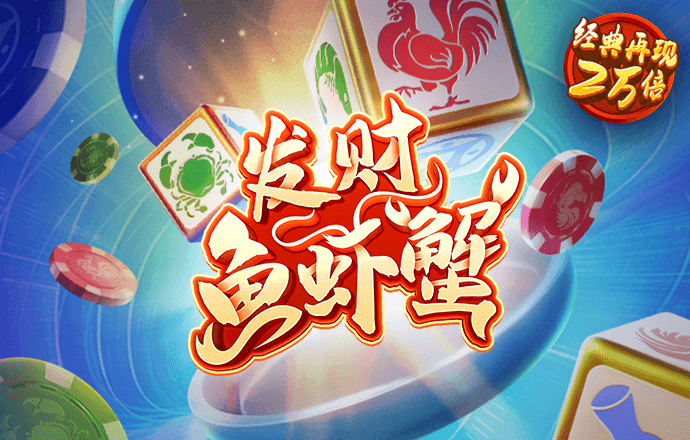 易游体育平台下载app