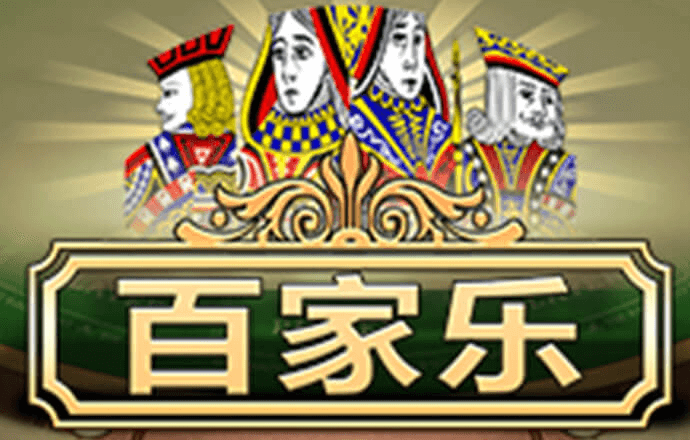 江南·体育