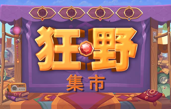 88棋牌最新网站