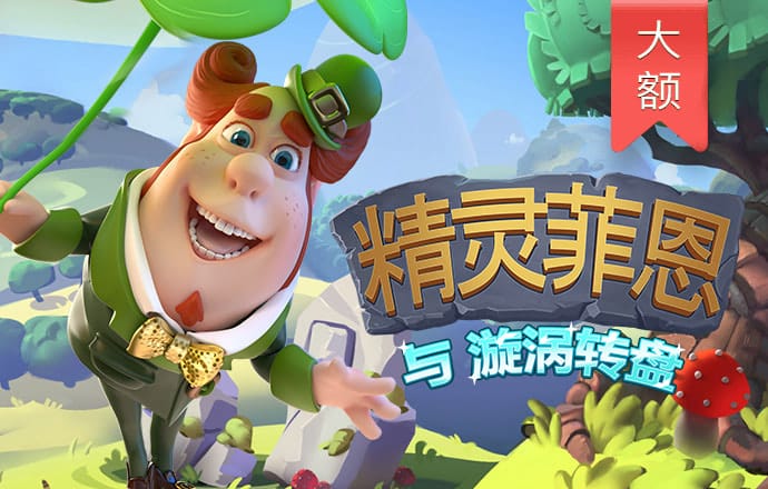 米乐app官网下载入口