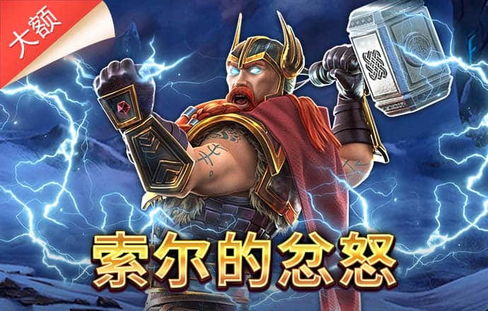 乐虎国际官网唯一入口网站
