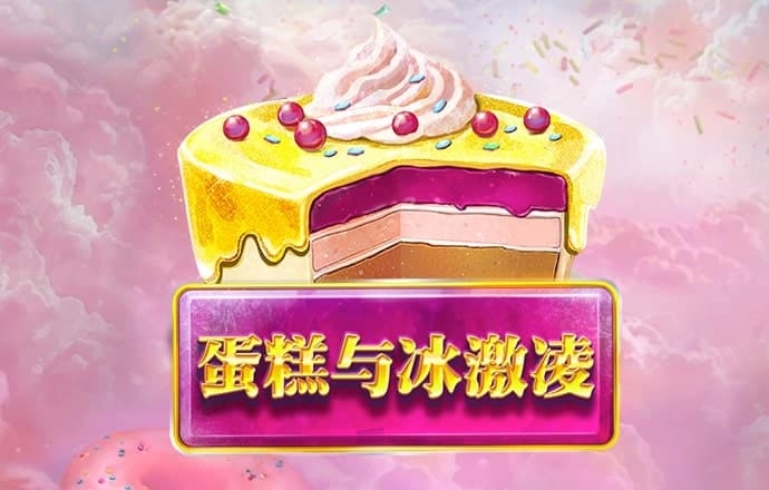 爱游戏网页版