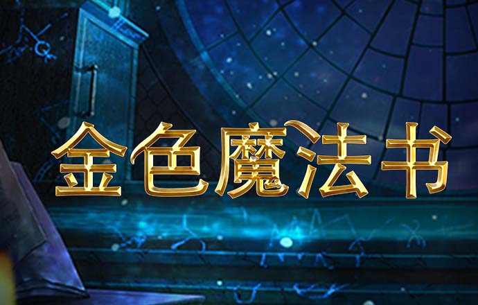 bet体育在线官网