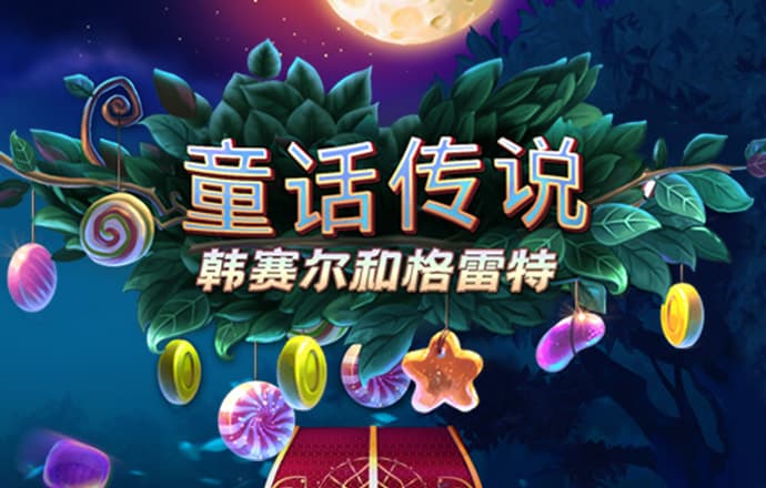 江南app官方官网下载