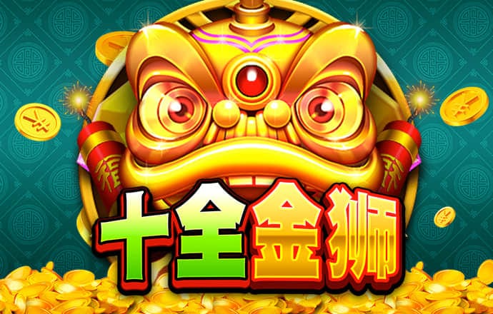乐球直播下载